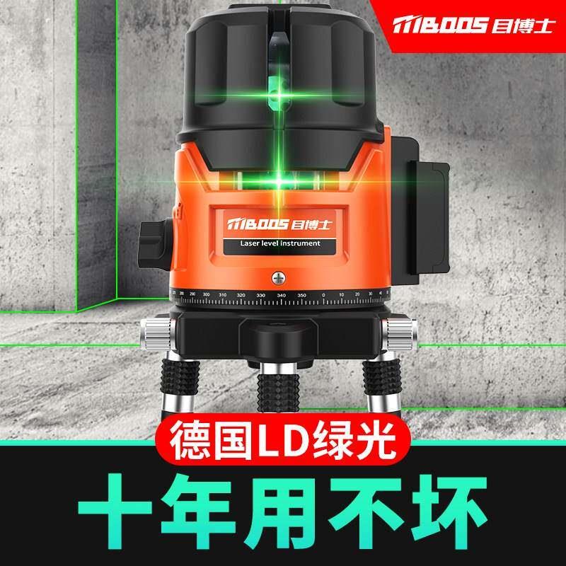 莱赛红外线 线水平仪室外专用绿光五线 线蓝激光高精度强光细线