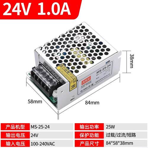 正品明伟20转24开关电源1V监2控S-120/15V0/2200/350W变压器DC5V