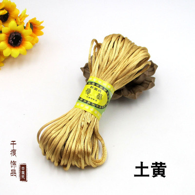 中国结线材5号7号手链红绳编织绳子编织线绳手工吊坠挂绳套装