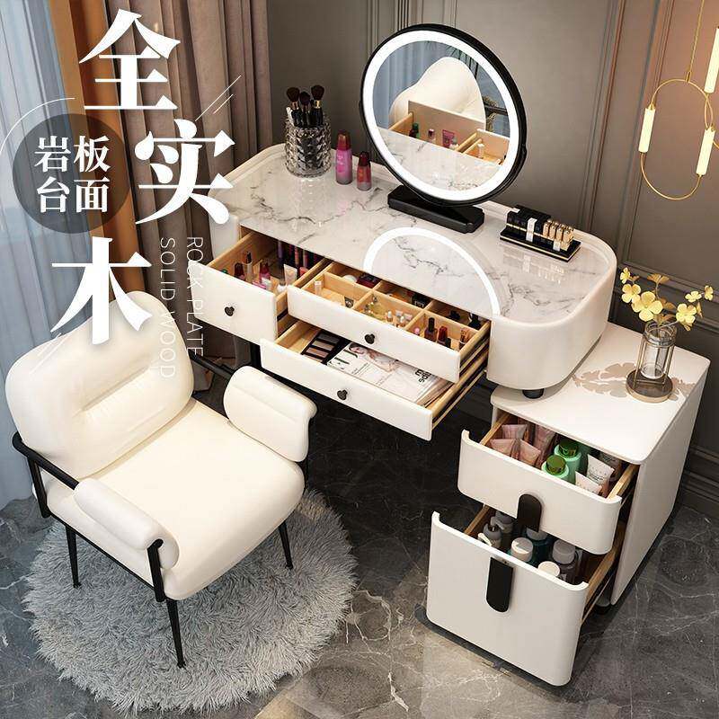 全实木岩板轻奢梳妆台卧室现代简约收纳新款小户型化妆桌
