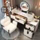 全实木岩板轻现奢妆梳台卧室代化1122简约收纳新款 小户型妆桌