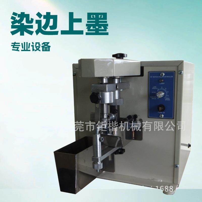 生产供应 单边油边机 上油机