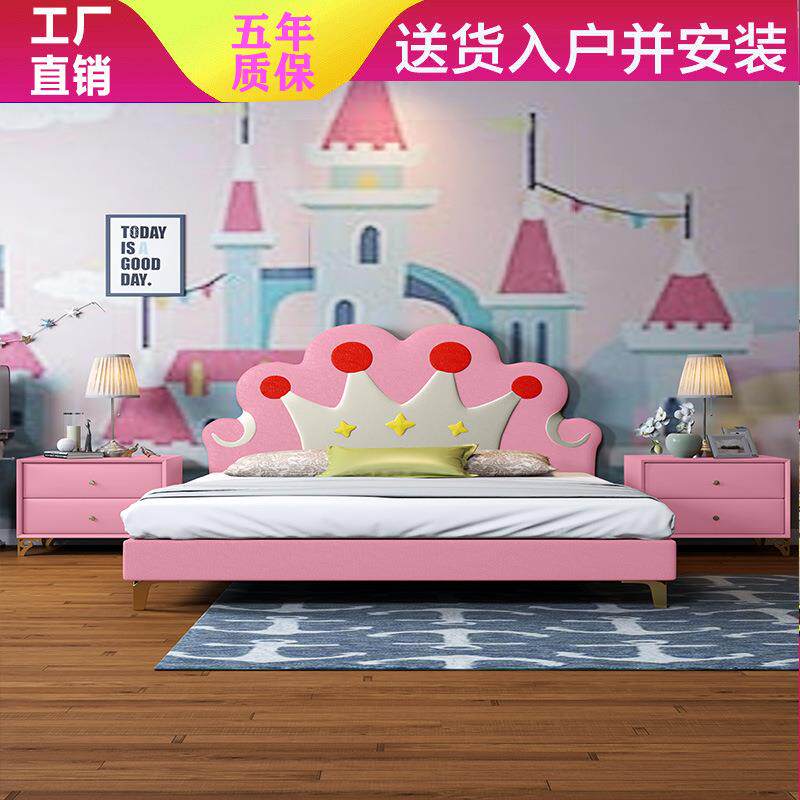 NRFB107#儿童床女孩男孩公主床 粉色实木个性 单人床简约婴儿床1.