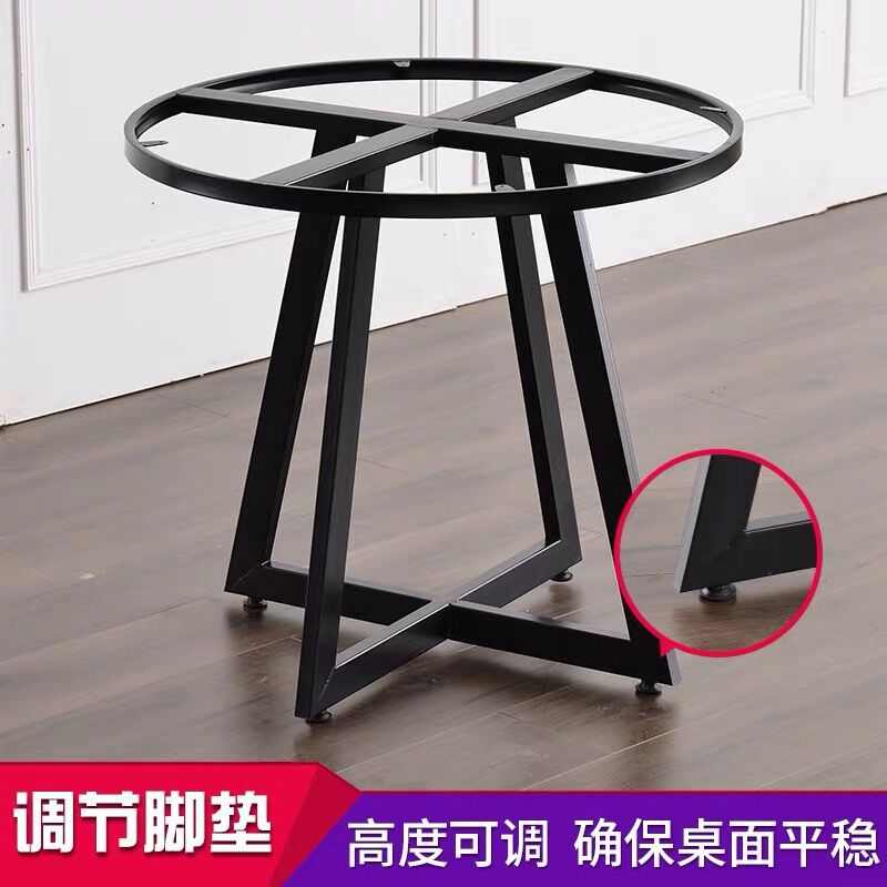 供应铁艺桌架支架餐桌脚桌子腿支架办公会议圆桌大理石桌脚铁架