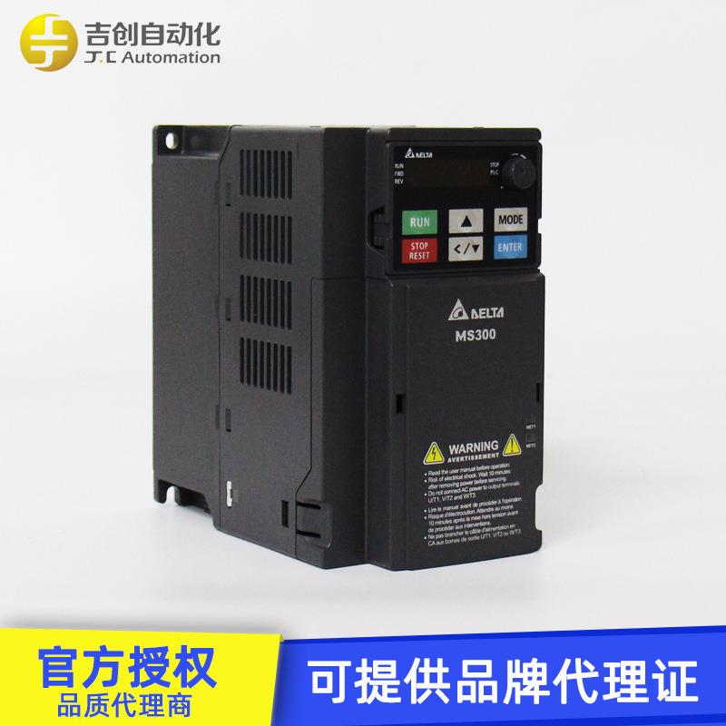 原装Deta台达变频器MS3010列VFD25AMS43ANSAA三相VIK1系KWl变频器