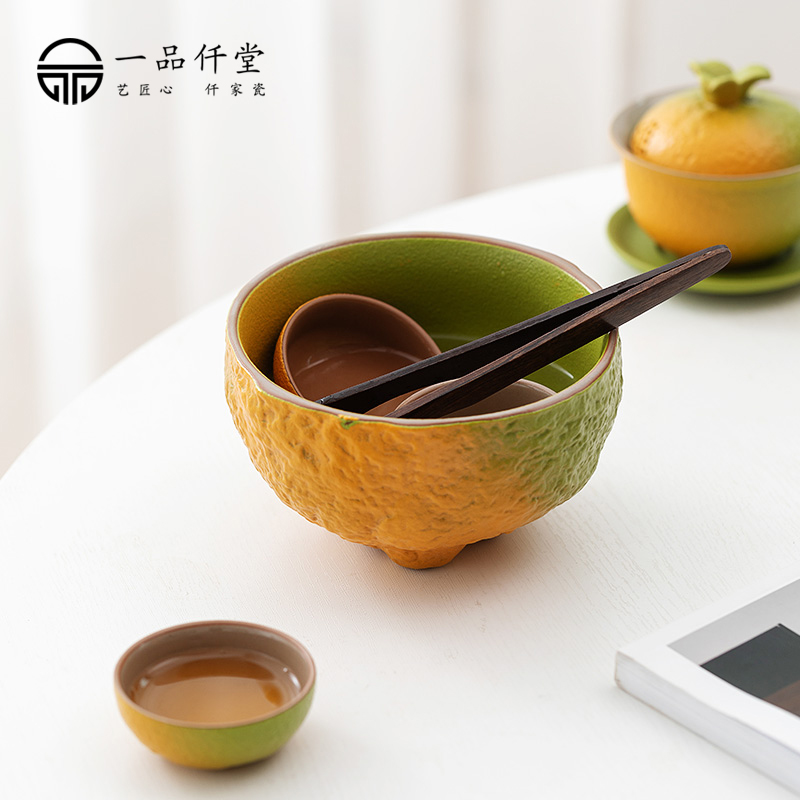 一品仟堂橘子茶洗大吉大利洗茶杯笔洗茶道水盂茶渣缸杯洗茶具配件