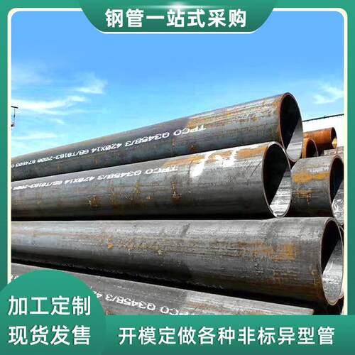 厂家加工25Mn无缝钢管20厚壁大口径无缝管煤气钢管输送20cr空心管