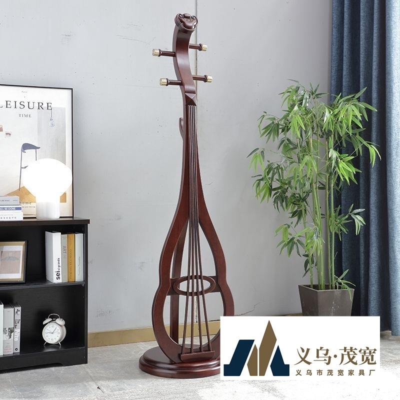 新中式衣帽架古典琵琶衣帽架榆木挂衣架实木禅意卧室创意衣帽架