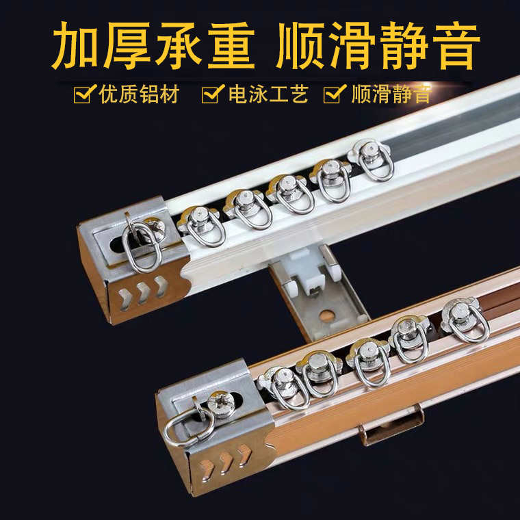 铝合金窗帘直轨道静音滑轮滑道顶侧装滑轨单双导轨窗帘杆支架配件