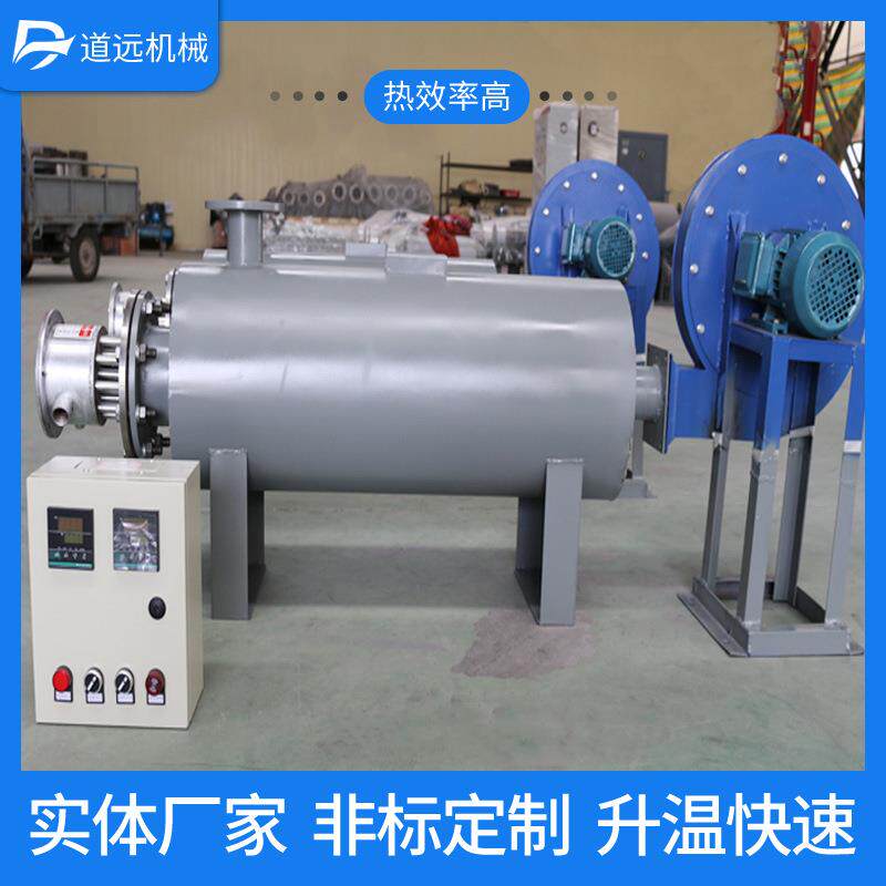 厂家制作电加热空气加热器蒸汽管道加热器水管道加热器