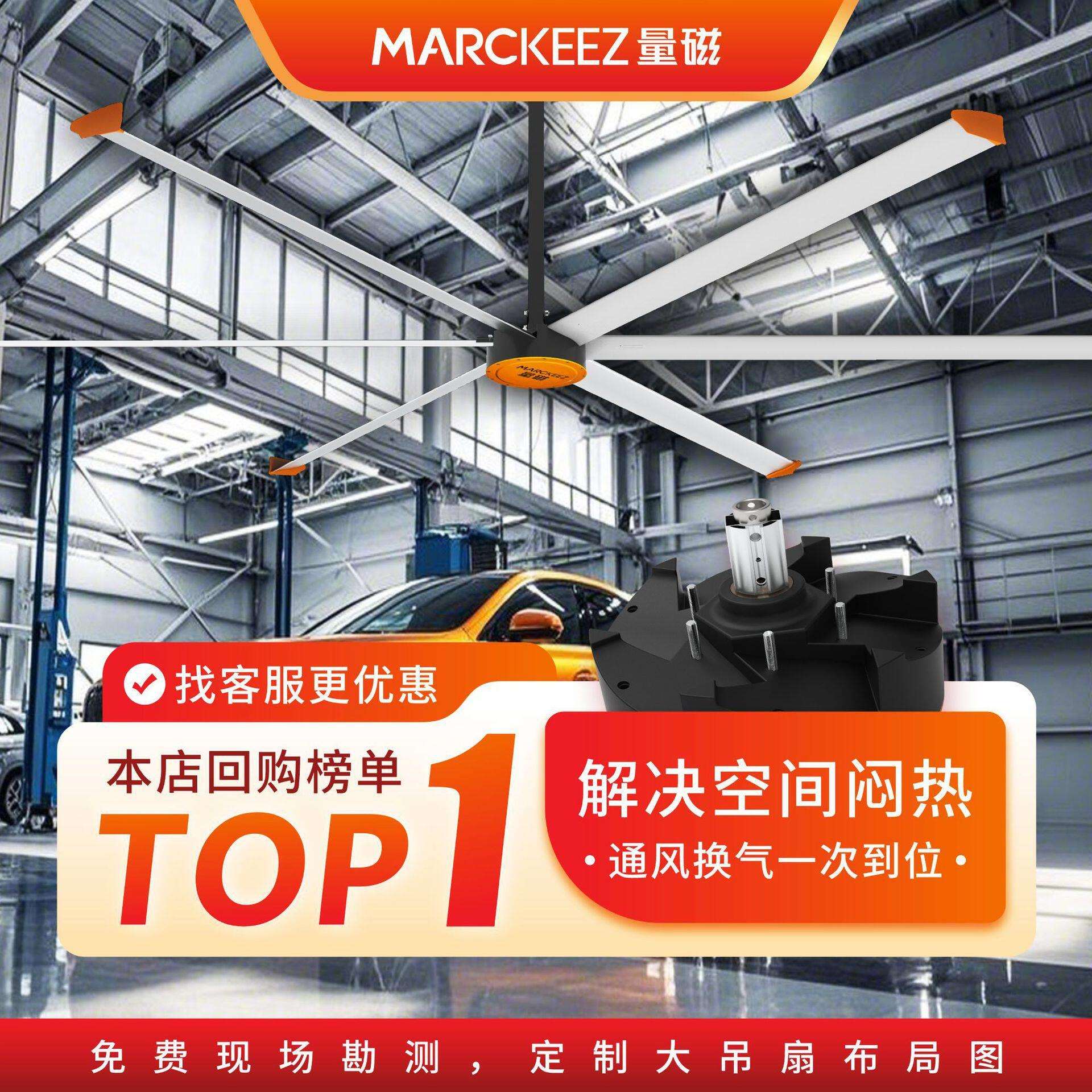 量磁大功率7.3米吊扇量磁工业吊扇节能电扇工厂大风扇垂直循环扇