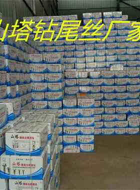 KKZ自产销山塔钻尾丝彩钢瓦钉六角钻尾螺丝自攻自钻螺丝自钻尾丝