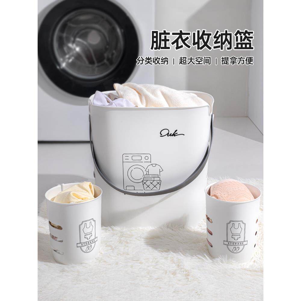 脏衣篓家用脏衣篮卫生间放脏衣服浴室分区污衣换洗衣服手提收纳筐