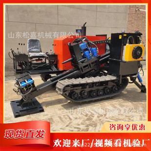 履带水平非开挖定向钻机 百米穿越顶管拉管 岩层用大用途钻孔机