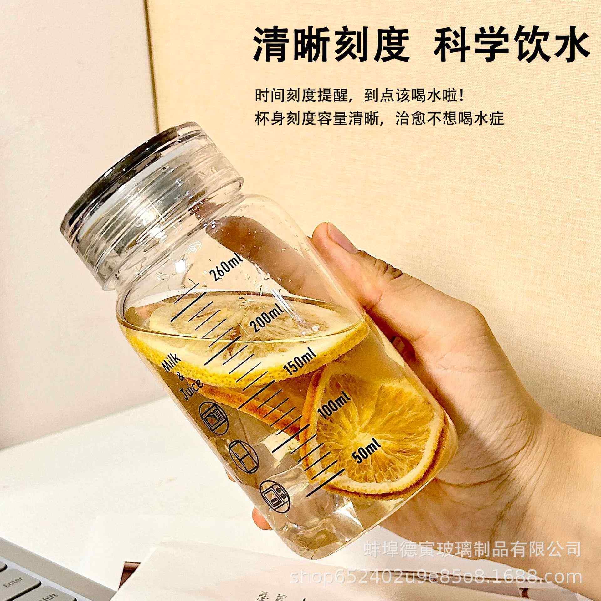 早餐杯子便携刻度牛奶杯微波炉可加热儿童热奶杯玻璃杯豆浆杯外带