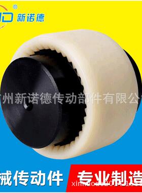 XND-M19台湾曲面齿联轴器/替代BOWEX-M-19齿式联轴器鼓形齿联轴器