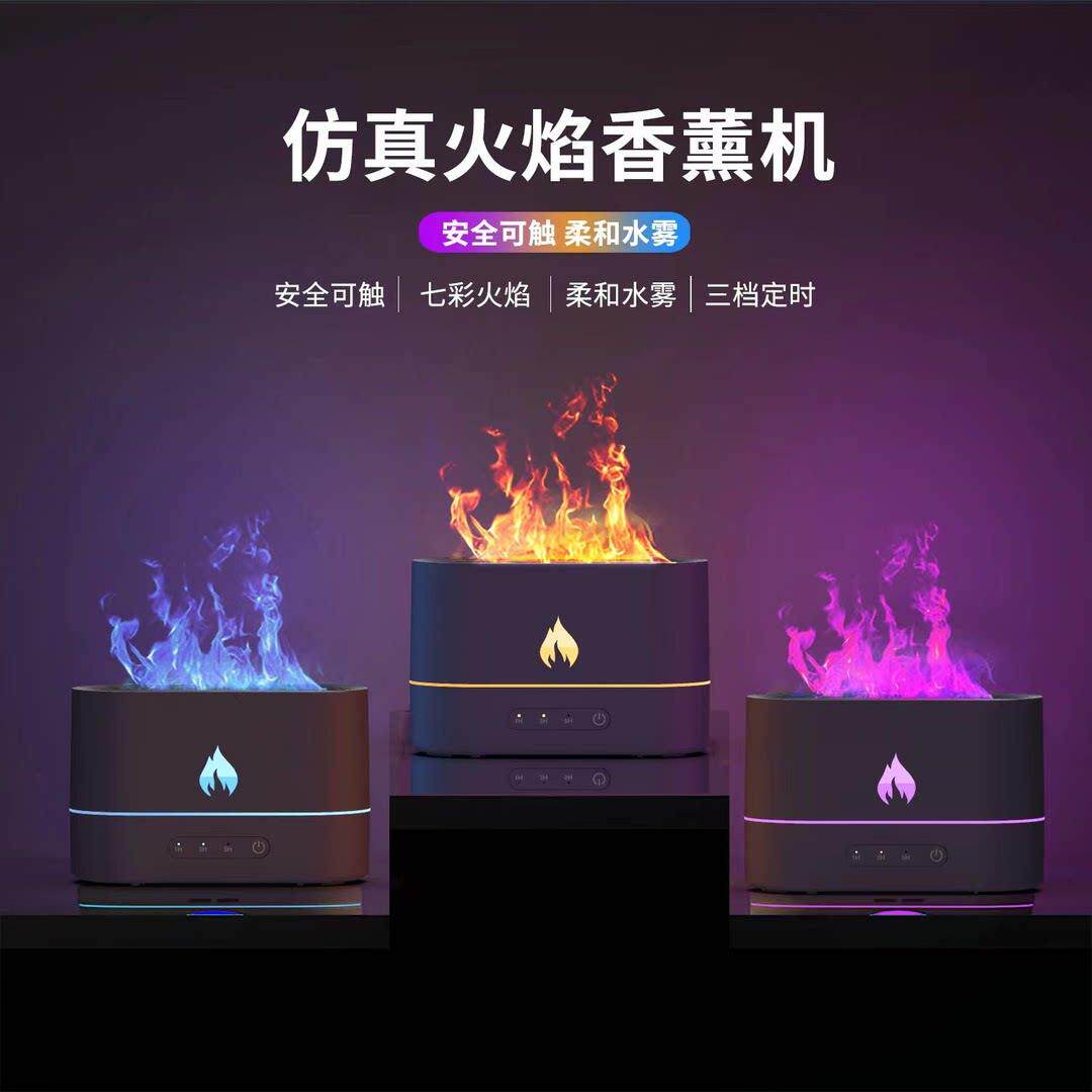 彷真火焰USB加湿器小型办公室桌面宿舍家用静音卧室气氛灯香薰机