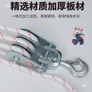 编织绳滑轮组起重滑车母牛助产微型拉绳轴承滑轮家用农业工业钢轮