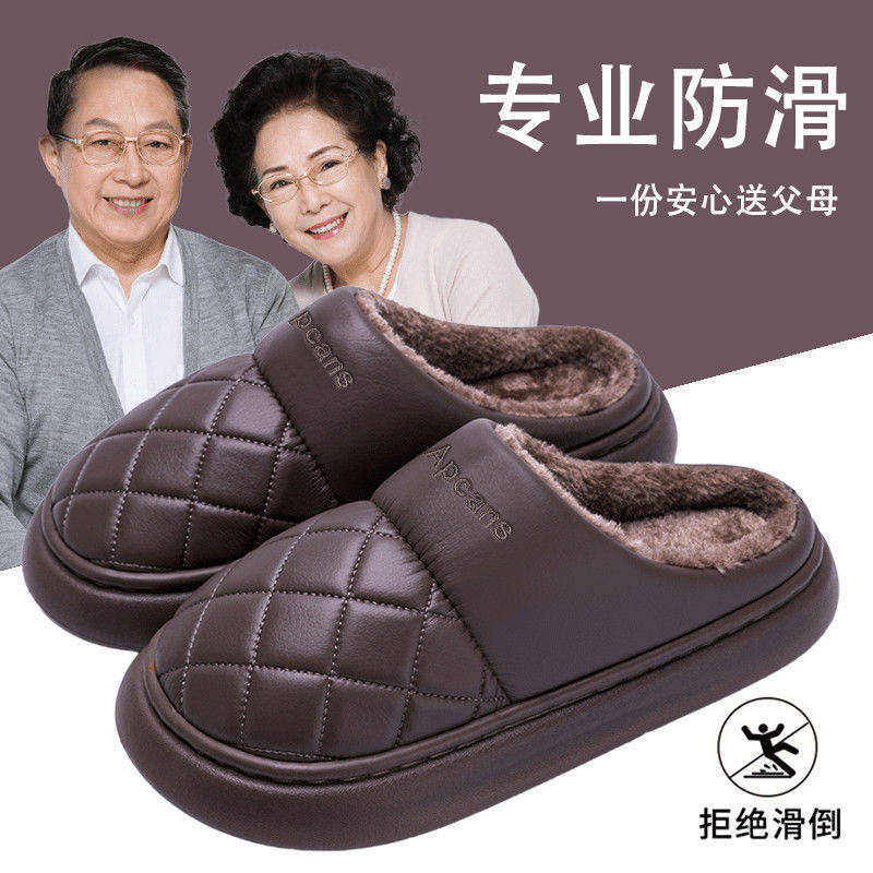 老人棉拖鞋女款冬季2025新款室内家居防滑防摔专用加绒保暖毛拖鞋