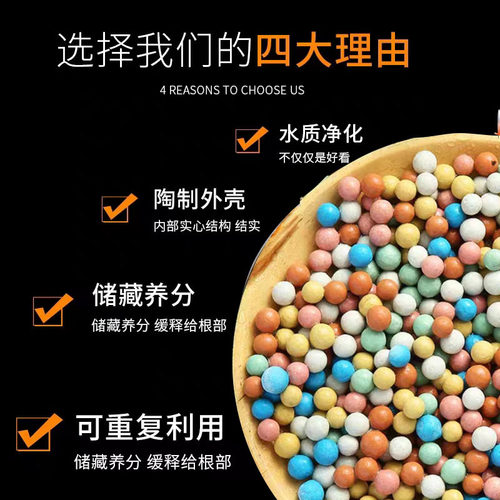 彩色陶粒颗粒花用垫底花卉铺面透气养花水培盆栽铺面石多肉营养