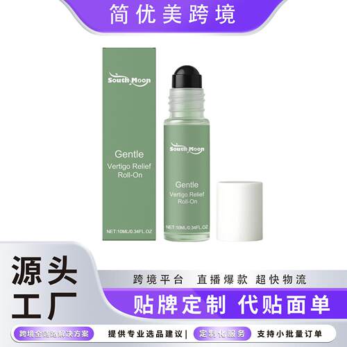 SOUTH MOON Head Care Roll-On Ball - A Portable Refreshing an
