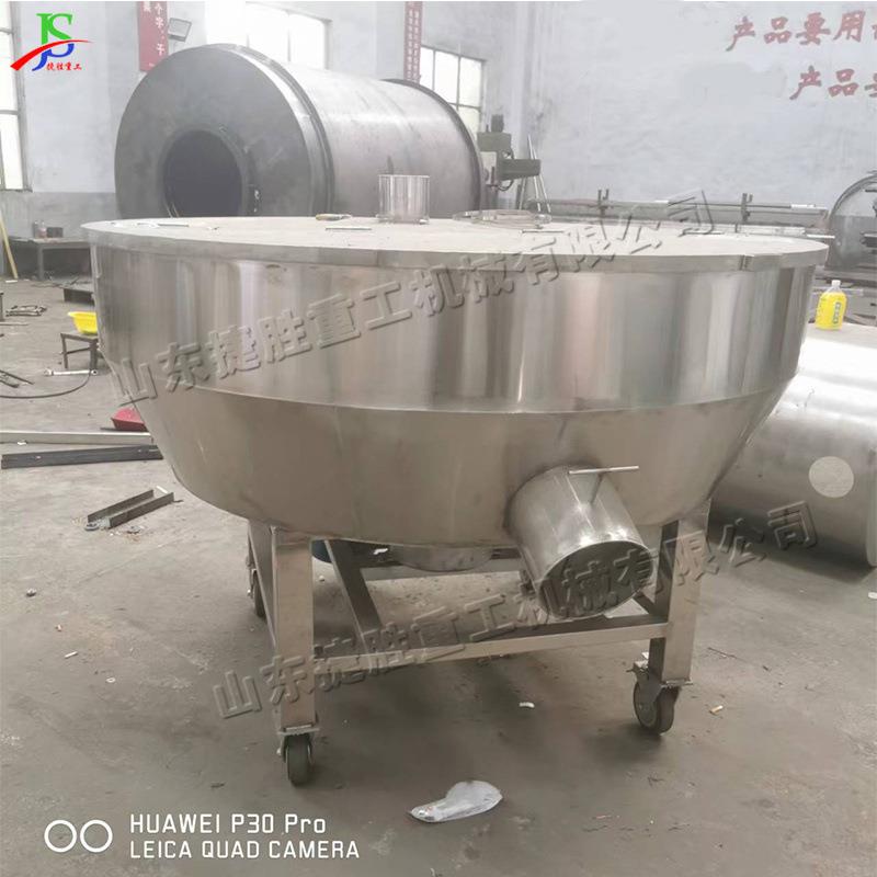 干粉状化工材料混合机 平口饲料搅拌机 腻子保温砂浆拌匀机