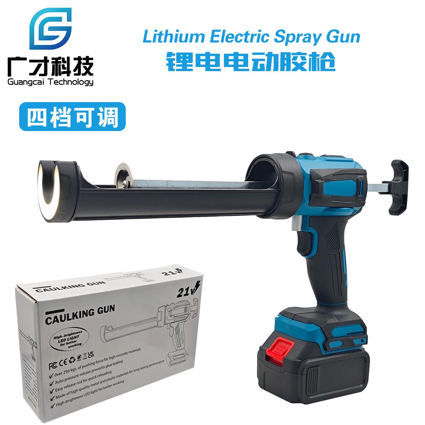 锂电电动胶枪LED玻璃胶枪美缝挤胶枪单管胶枪跨境外贸电动工具