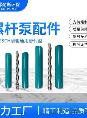 德国螺杆泵NM125BY01L06V、NM125BY02S12V、NM125SY03S18V