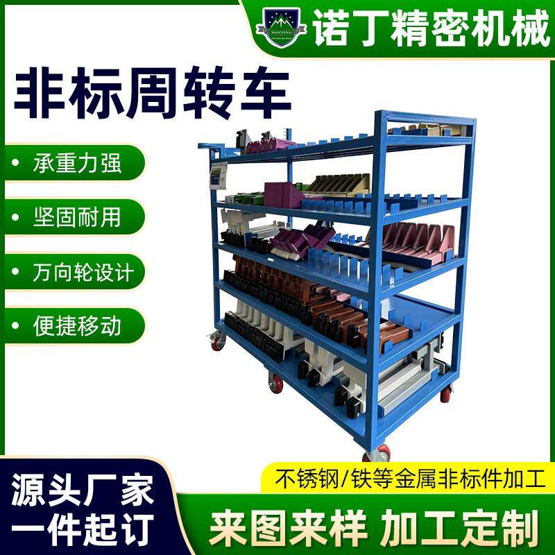 双层带轮移动小推车电商分拣车物流仓库拣货车物料车间周转车加工