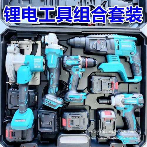 【木田款工具套装】锂电电锤角磨机电钻电动扳手电圆锯电链锯