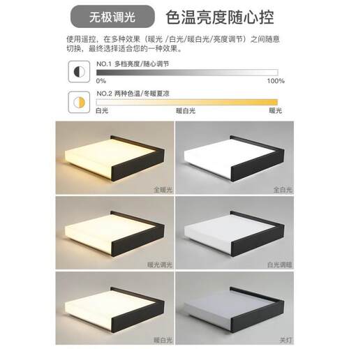 书房灯led吸顶灯现代简约时尚方形个性创意客厅卧室北欧房间灯具