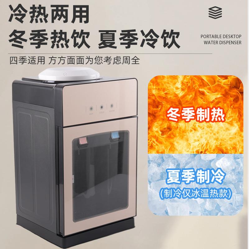 豪华钢化玻璃饮水机台式大款金属铁侧板家用全智动制冰冷热直饮机