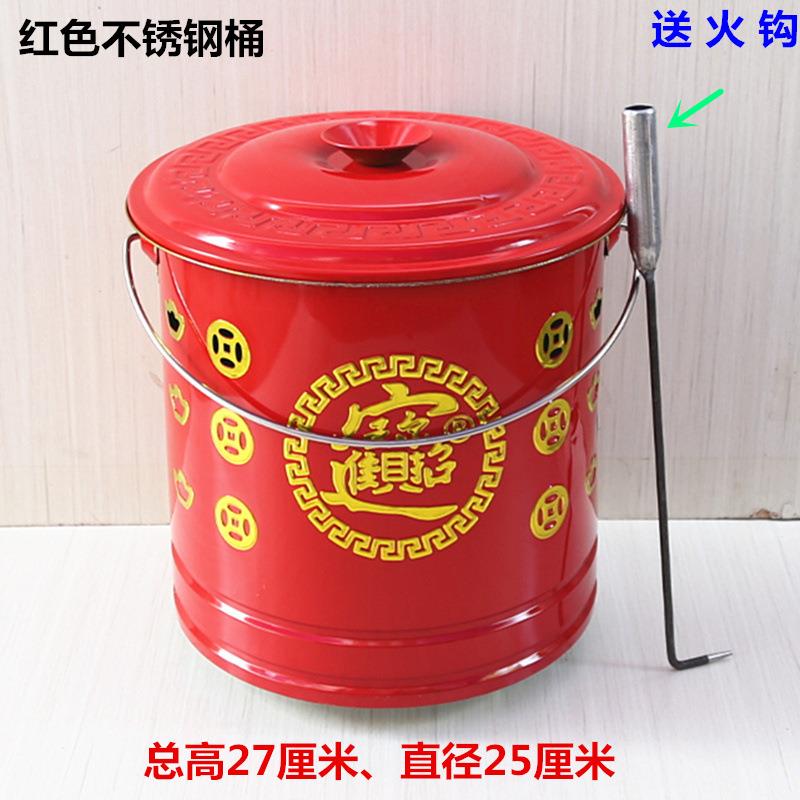 包邮红色不锈钢烧纸桶家用化纸桶带盖桶烧元宝金条黄纸桶银桶大桶