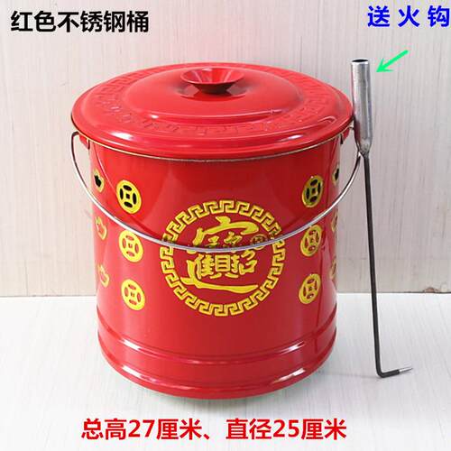 包邮红色不锈钢烧纸桶家用化纸桶带盖桶烧元宝金条黄纸桶银桶大桶