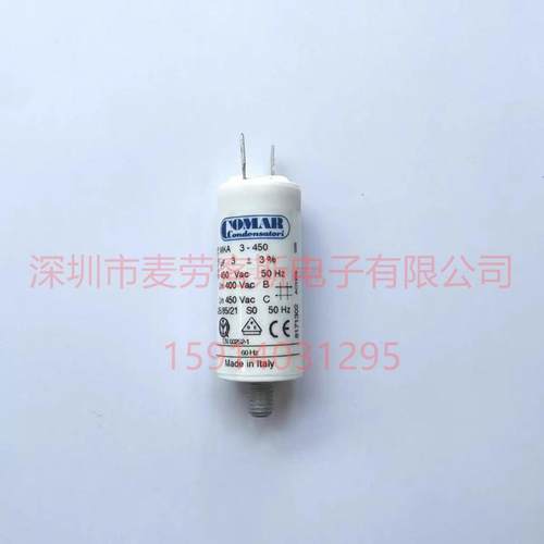 COMARMK80-45080UF450V风机电机电容插片螺杆款