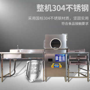 商用全自动餐具揭盖式洗碗机酒店提拉式洗碗机一体式小型刷碗机