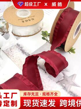 4cm韩国涤纶荷叶边织带 鲜花包装手工diy发饰材料服装裙边丝带