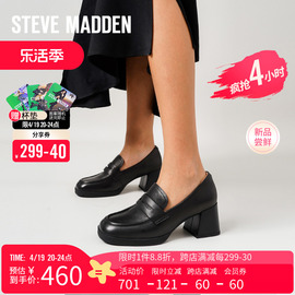 博主stevemadden思美登秋季真皮乐福，鞋单鞋女acadia