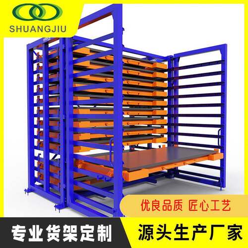 抽屉式存放架手摇抽拉存放架重型伸缩式钢板板材仓储货架