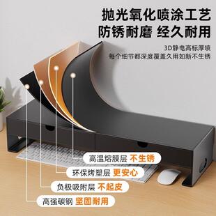 电脑电脑增高架免安装底座办公桌收纳支撑架屏幕置物架工位散热
