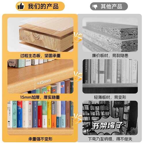 严选实木小柜子储物柜客厅矮书架置物架落地靠墙边小窄柜飘窗书柜