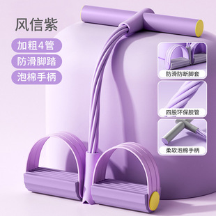 脚蹬拉力器仰卧起坐健身器材家用拉力绳男女减腰瘦肚子弹力绳神器