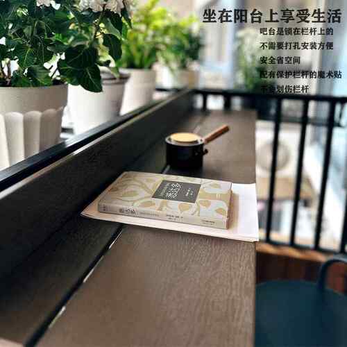 阳台闲栏杆挂桌休台桌桌户外茶桌家用电脑X阳台吧升降折叠桌书桌