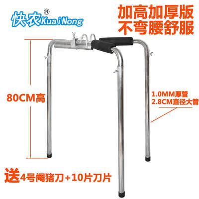 不锈钢架仔猪用猪阉割养器阉猪敲阉割架刀工小猪加厚架加粗阉猪