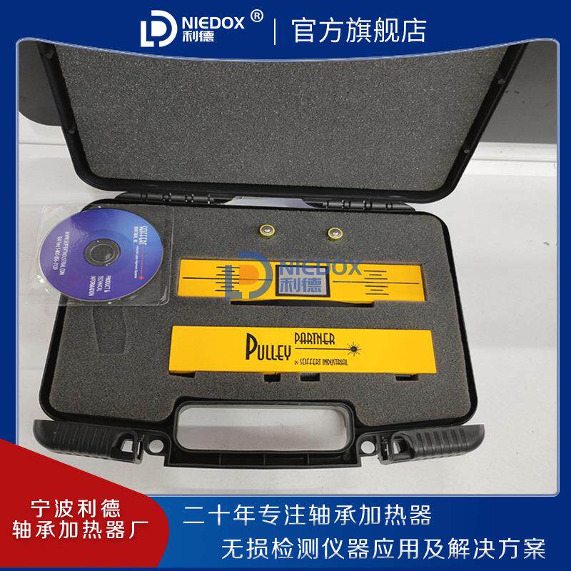 Seiffert皮带轮对中仪KX-2500对心仪PDL-02滑轮链轮校准