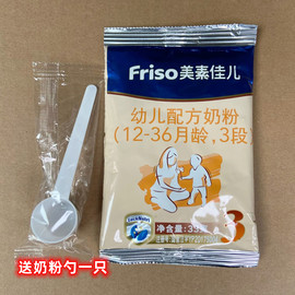 保质到7月26号 33克小袋装美素佳儿三3段 试用装奶粉新包装为源悦