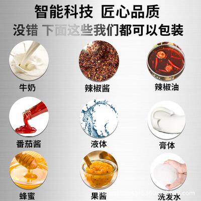 体称重包装机饮料矿泉水白液酒装桶洗衣液膏605水体灌装机定量分