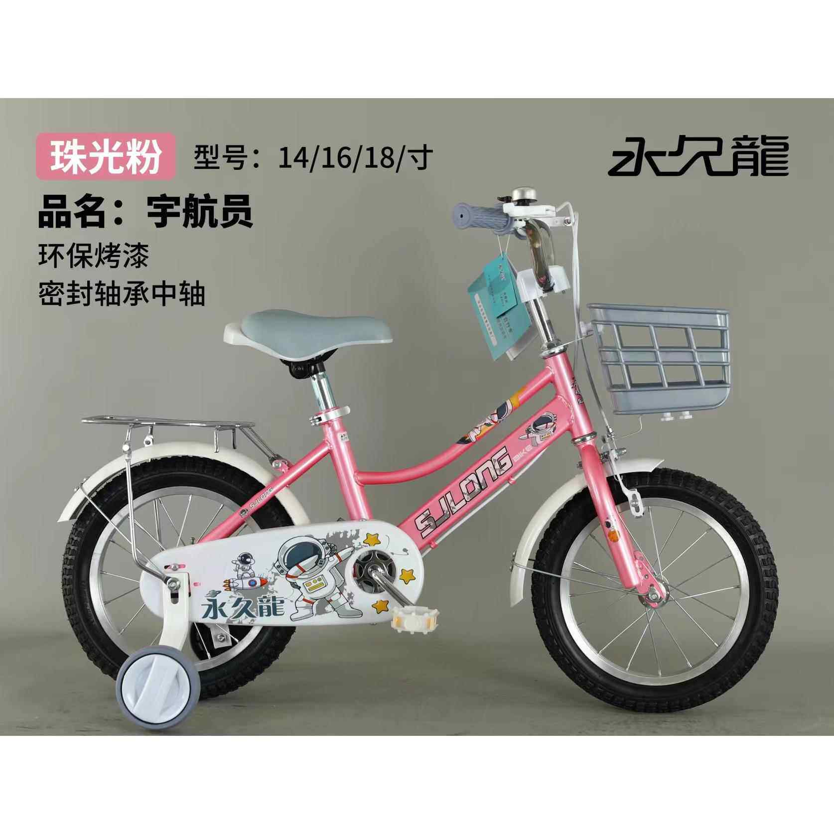 儿童自行车男女孩烤漆单车14-16-18寸脚踏车3-6-9岁轻便