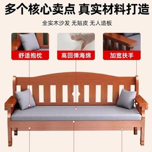 722新中式 木发沙组合小户型沙发经济型全套木质沙发5客厅202实新