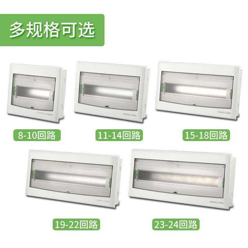 K101半塑住宅配电箱加厚加宽型PZ30强电箱家用空开照片回路箱